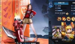 王者皮肤爆料最新一图,神秘图鉴曝光，视觉盛宴即将开启！