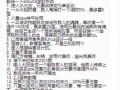 最新水神爆料视频,神秘力量背后的真相与秘密