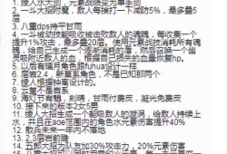 最新水神爆料视频,神秘力量背后的真相与秘密