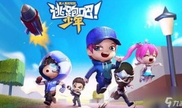 逃跑吧少年英雄最新爆料,神秘势力暗中操控，英雄少年将如何逆袭？