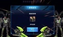 大盗王者荣耀最新消息爆料皮肤,大盗皮肤全新爆料，神秘刺客即将登场！