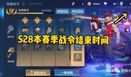 九月战令爆料最新消息,全新内容抢先看，惊喜不断！