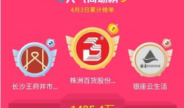 长沙抖音爆料事件最新,揭秘网络舆论背后的真相