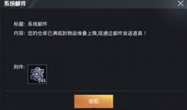 吃鸡最新爆料日期,揭秘游戏新版本，敬请期待！