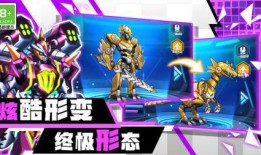 机甲斗兽神最新爆料视频,神秘机甲亮相，战斗场面震撼升级！