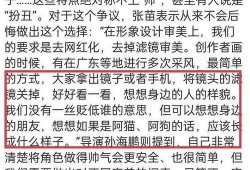 三只松鼠最新爆料事件,揭秘食品行业潜规则
