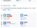 广州黄埔爆料事件最新进展,真相逐步浮出水面
