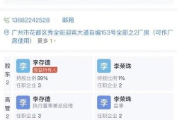 广州黄埔爆料事件最新进展,真相逐步浮出水面