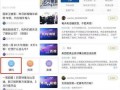 沈猛最新爆料直播间,最新爆料背后的惊人真相
