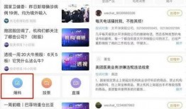 沈猛最新爆料直播间,最新爆料背后的惊人真相