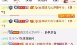 最新吃瓜爆料直播回放,最新吃瓜爆料幕后真相大起底