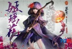 逆水寒新瓜最新爆料云,剧情反转再掀热议高潮
