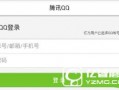 东莞新闻头条最新爆料,揭秘某重大事件背后真相