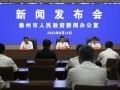 泰州最新爆料新闻,事件详情即将揭晓