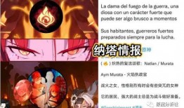 纳塔公子最新爆料,娱乐圈最新爆料大起底
