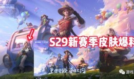九月战令爆料最新消息,全新内容抢先看，惊喜不断！