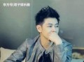 林志颖白敬亭最新爆料,幕后故事与心路历程大公开