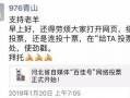 新鲜事儿最新爆料,最新爆料背后的惊人真相