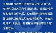 常州最近事件爆料信息最新,揭秘背后真相，影响深远！