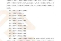 银行最新爆料带图,揭秘金融科技革新背后的秘密图解
