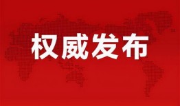 斗破贴吧爆料最新消息,神秘势力崛起，萧炎命运再起波澜！