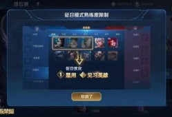 王者荣耀最新消息爆料,神秘英雄登场，全新玩法等你探索！