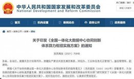 算力最新爆料是利好消息吗,最新爆料揭示利好消息