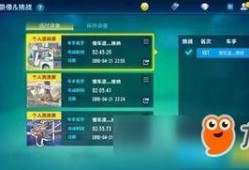 飞车手游10月爆料最新,全新赛道、炫酷技能，激情竞速再升级！