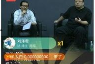 独家最新爆料,揭秘惊天大事件背后的惊人真相！