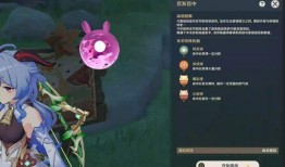 原神最新技能爆料,神秘力量觉醒，探索未知领域
