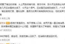 唐山打人者爆料最新视频,细节披露引发公众热议
