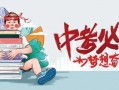 自贡外卖爆料案件最新消息,真相大白，涉案人员悉数落网