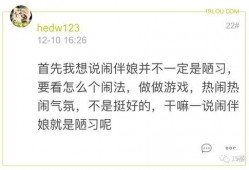 顺德杏坛爆料事件最新,真相揭开，网络舆论漩涡中的正义较量