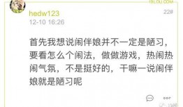 顺德杏坛爆料事件最新,真相揭开，网络舆论漩涡中的正义较量