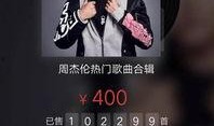周杰伦歌曲爆料大全最新,揭秘天王背后的音乐故事